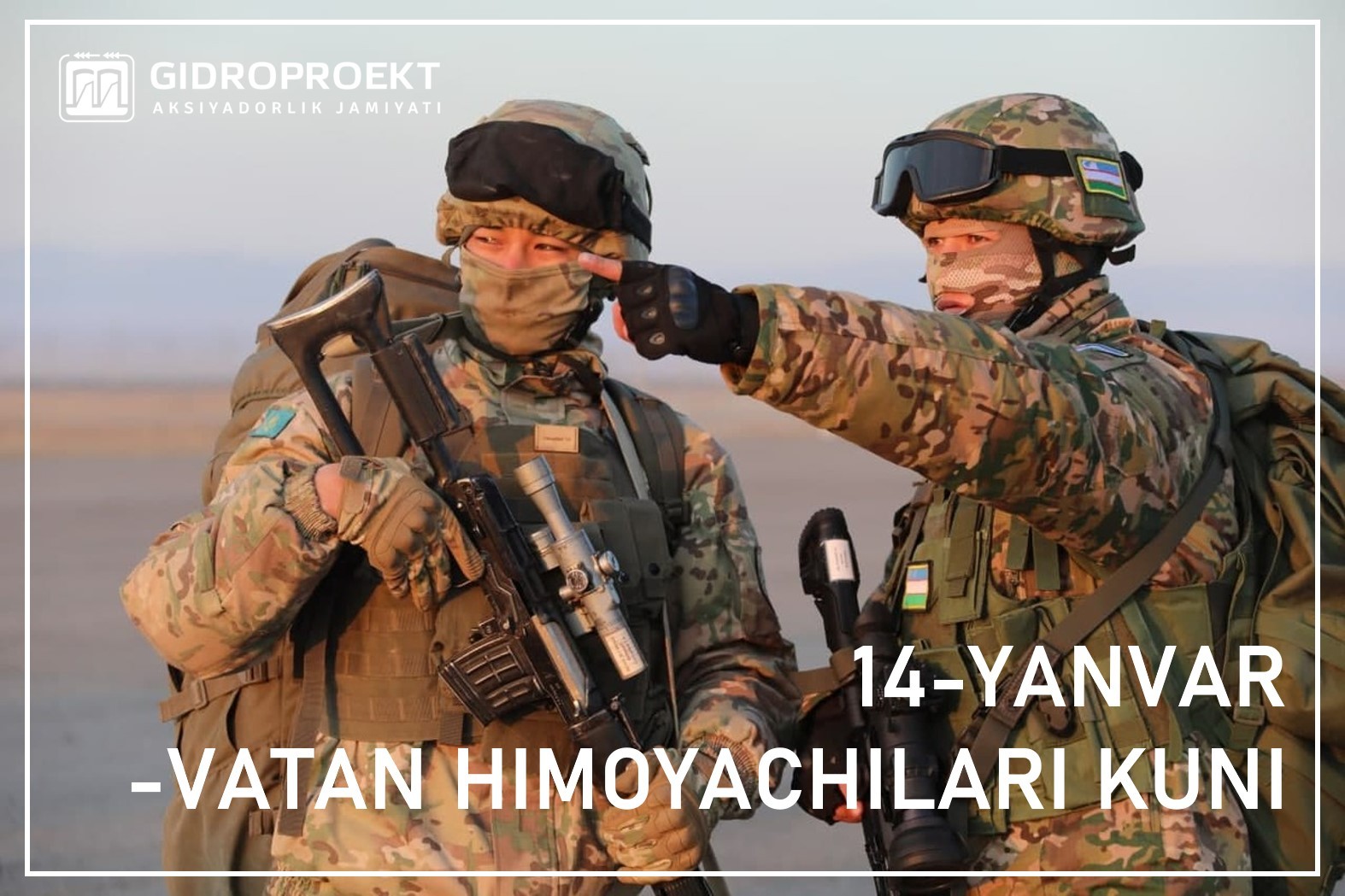 14 yanvar - Vatan himoyachilari kuni