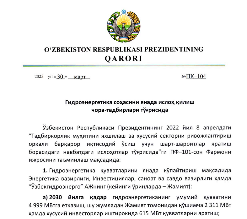 O‘ZBEKISTON RESPUBLIKASI PREZIDENTINING QARORI