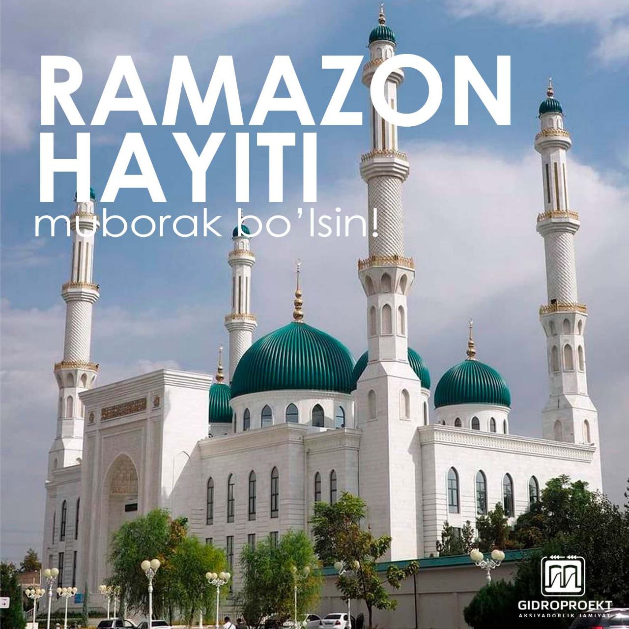 Ramazon hayiti muborak bo‘lsin! Qadrli yurtdoshlar!  
