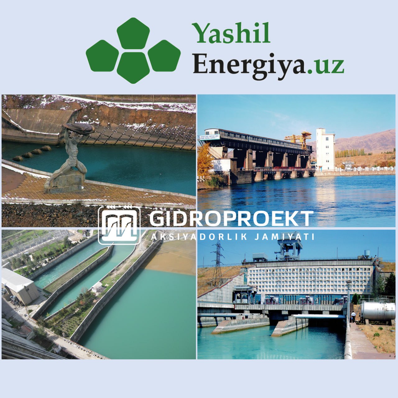 Запущена платформа "Yashil Energiya" для развития рынка возобновляемой энергии в Центральной Азии