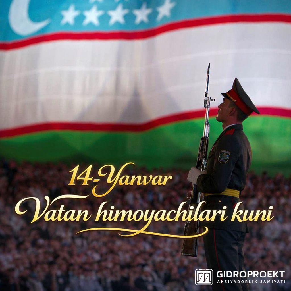 "Gidroproject" AJ jamoasi nomidan Vatan himoyachilari kuni bilan sizlarni samimiy tabriklaymiz!  