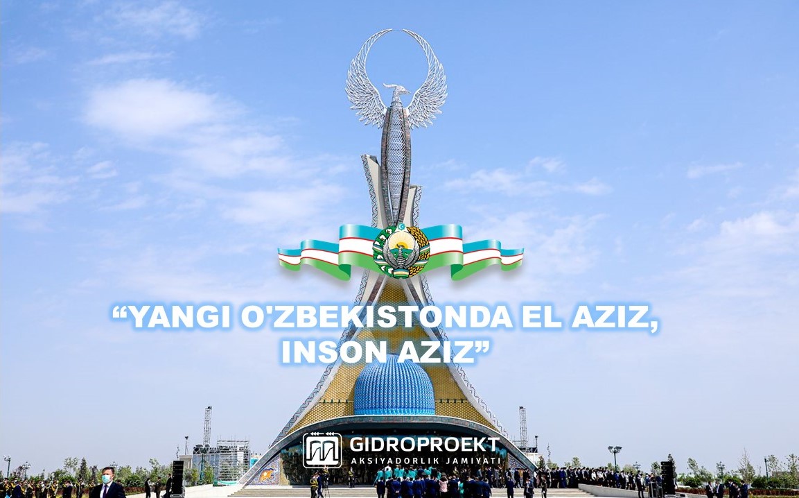 С праздником Дня независимости, дорогие жители Узбекистана!