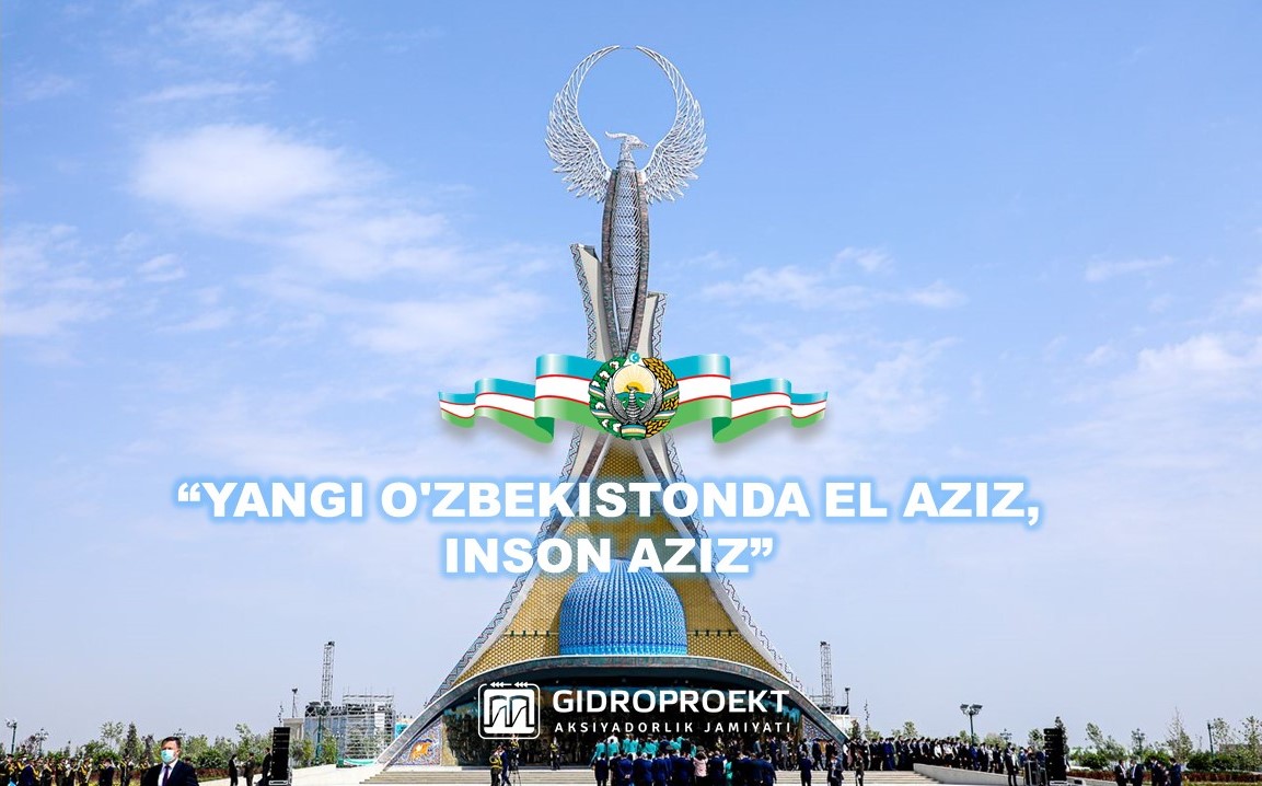 С праздником Дня независимости, дорогие жители Узбекистана!